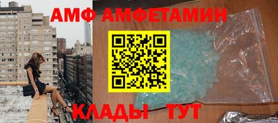 MDMA Новозыбков