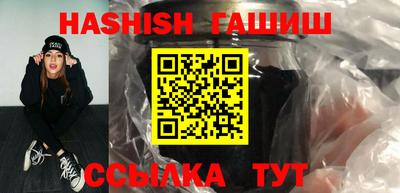 таблы Новокубанск