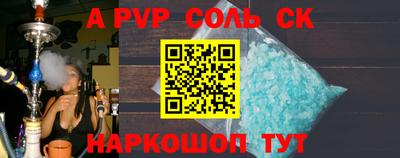 таблы Новокубанск