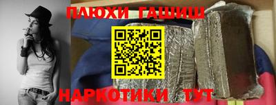 таблы Новокубанск