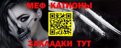 таблы Новокубанск