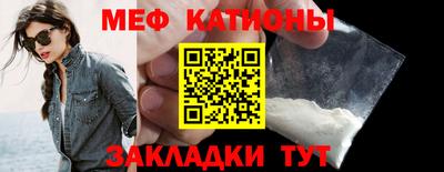 таблы Новокубанск