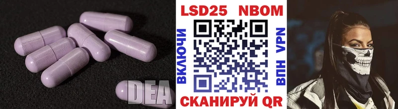 ЛСД экстази кислота  Чистополь 