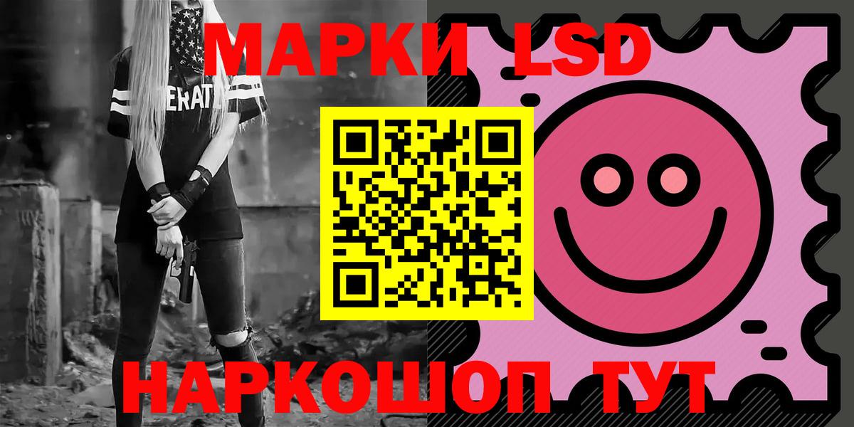 Чистополь  МЕТАДОН  NBOMe  Cocaine  МЕФ  Бошки Шишки  MDMA  COCAIN  Вход с VPN  Меф МЯУ МЯУ кристаллы  ГАШИШ 