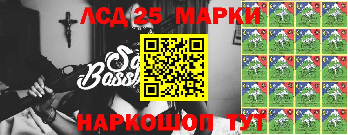 Лсд 25 экстази кислота  Лсд 25 экстази  Вход с VPN  Чистополь  ЛСД экстази ecstasy 