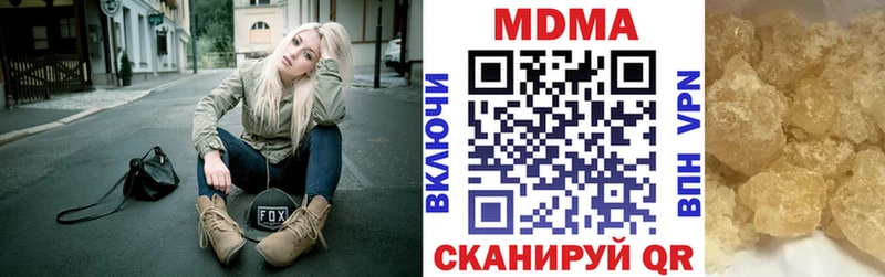 наркошоп  Чистополь  МДМА VHQ 