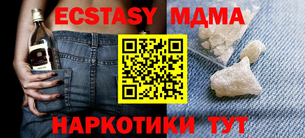 Кетамин Чистополь