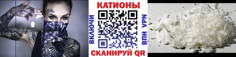 Мефедрон 4 MMC  Чистополь 