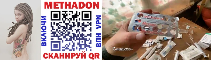мега как зайти  Чистополь  МЕТАДОН кристалл 