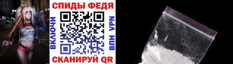 МЕТАМФЕТАМИН Декстрометамфетамин 99.9%  Чистополь 