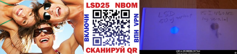 Марки N-bome 1,8мг hydra ССЫЛКА Чистополь