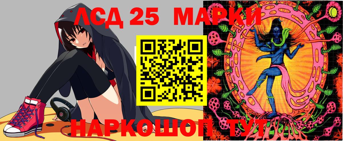Наркотические марки 1,8мг  Наркотические марки 1,8мг  Вход с VPN  Чистополь 