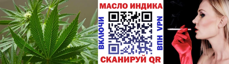 ТГК вейп  маркетплейс клад  Чистополь 